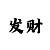 时时彩三星和值走势图